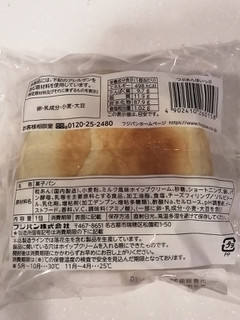 「フジパン あん＆ホイップパン 袋1個」のクチコミ画像 by とくめぐさん