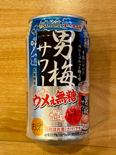 「サッポロ 男梅サワー ウメぇ無糖 缶350ml」のクチコミ画像 by 踊る埴輪さん