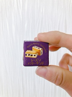 「チロル チロルチョコ レーズンバターサンド 1個」のクチコミ画像 by ちゃーぼーさん