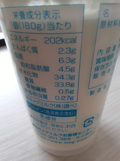 「雪印メグミルク たっぷりおいしい ミルクプリン カップ180g」のクチコミ画像 by もこもこもっちさん