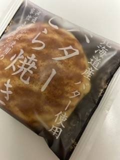 「シャトレーゼ 北海道産 バターどらやき 袋1個」のクチコミ画像 by ドライマンさん