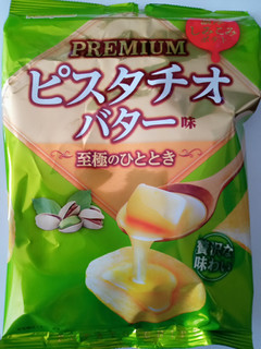 「山芳製菓 ポテトチップス PREMIUM ピスタチオバター味 45g」のクチコミ画像 by レビュアーさん