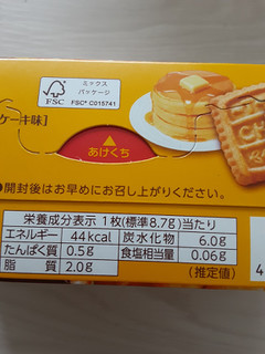 「森永製菓 チョイス ホットケーキ味 箱2枚×7」のクチコミ画像 by もこもこもっちさん