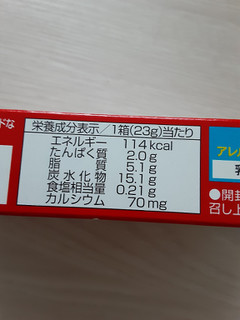 「江崎グリコ やさしい味のプリッツ マイルドロースト 箱23g」のクチコミ画像 by もこもこもっちさん