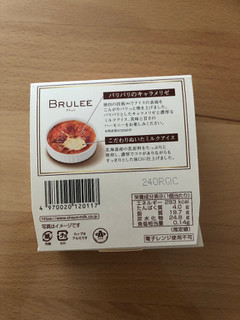 「オハヨー BRULEE カップ104ml」のクチコミ画像 by こつめかわうそさん