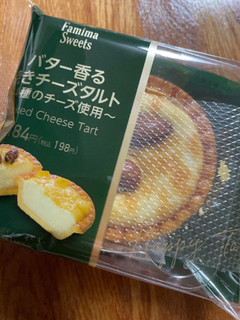 「ファミリーマート バター香る焼きチーズタルト 4種のチーズ使用」のクチコミ画像 by はむあきさん