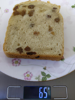 「Bread Garden Nakatake 味わい食パンセット 黒糖ぶどう食パン 1個」のクチコミ画像 by おうちーママさん