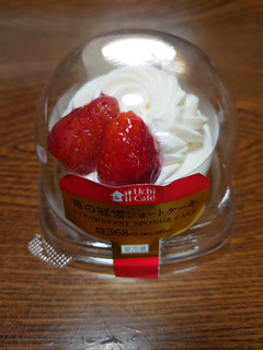 「ローソン Uchi Cafe’ 苺の冠雪ショートケーキ」のクチコミ画像 by ペリカさん