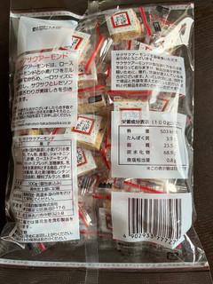 「丸昭高田製菓 サクサクアーモンド 袋100g」のクチコミ画像 by chan-manaさん