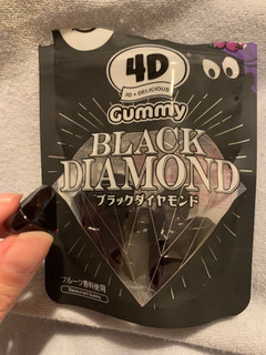 「カンロ 4Dグミ ブラックダイヤモンド」のクチコミ画像 by クラマイユさん
