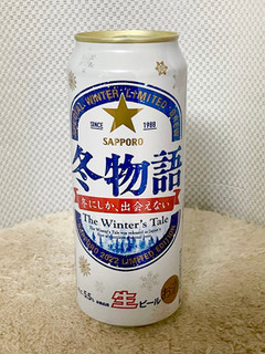 「サッポロ 冬物語 缶500ml」のクチコミ画像 by ビールが一番さん