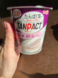 「明治 TANPACT ギリシャヨーグルト プルーン風味 カップ110g」のクチコミ画像 by chan-manaさん