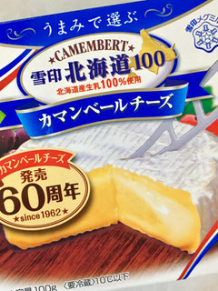 「雪印メグミルク 雪印北海道100 カマンベールチーズ 100g」のクチコミ画像 by めりけんさん