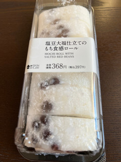 「ローソン Uchi Cafe’ 塩豆大福仕立てのもち食感ロール」のクチコミ画像 by chan-manaさん