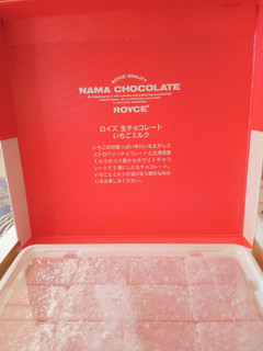 「ロイズ 生チョコレートいちごミルク 20粒」のクチコミ画像 by レビュアーさん