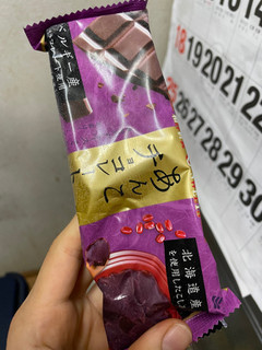 「赤城 あんこチョコレート 袋75ml」のクチコミ画像 by SALTさん