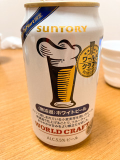 「サントリー ワールドクラフト ホワイトビール 缶350ml」のクチコミ画像 by きだっちさん