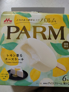 「森永 PARM レモン香るチーズケーキ 箱55ml×6」のクチコミ画像 by ぴのこっここさん