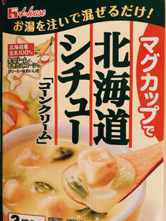 「ハウス マグカップで北海道シチュー コーンクリーム 箱23.5g×2」のクチコミ画像 by きだっちさん