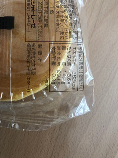 「シャトレーゼ 北海道バターと自家炊き餡のパンケーキ 1個」のクチコミ画像 by こつめかわうそさん