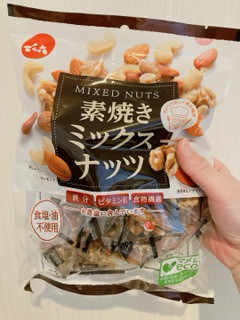 「でん六 素焼きミックスナッツ 袋200g」のクチコミ画像 by ちゃーぼーさん