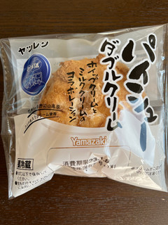 「ヤマザキ パイシュー ダブルクリーム 袋1個」のクチコミ画像 by chan-manaさん