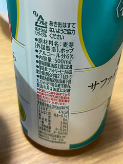 「サントリー ザ・プレミアム・モルツ 〈香る〉エール サファイアホップの恵み 缶500ml」のクチコミ画像 by ぺりちゃんさん