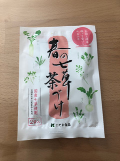 「こだま食品 春の七草茶づけ 2袋入り」のクチコミ画像 by こつめかわうそさん