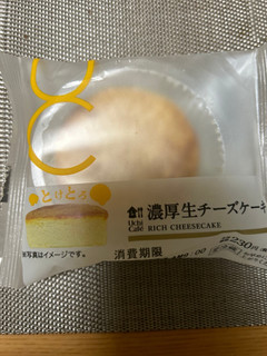 「ローソン Uchi Cafe’ 濃厚生チーズケーキ 1個」のクチコミ画像 by ぱりんこさん