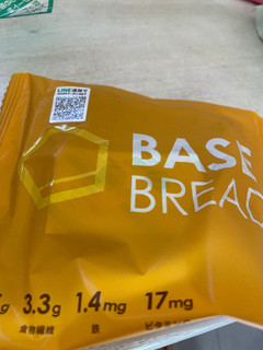 「ベースフード BASE BREAD メープル 袋2個」のクチコミ画像 by SALTさん