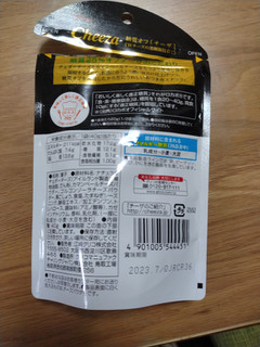 「江崎グリコ 糖質オフチーザ Wチーズの黒胡椒仕立て 袋40g」のクチコミ画像 by ぴのこっここさん