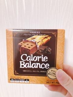 「ヘテ カロリーバランス チョコレート 箱4本」のクチコミ画像 by ちゃーぼーさん