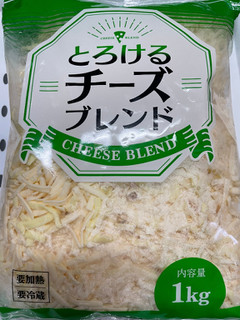 「ムラカワ とろけるチーズブレンド 1kg」のクチコミ画像 by ぺりちゃんさん