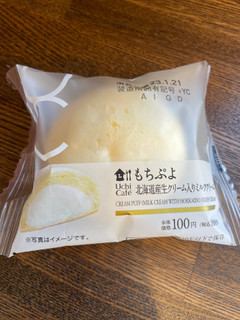 「ローソン Uchi Cafe’ もちぷよ 北海道産生クリーム入りミルククリーム」のクチコミ画像 by SALTさん