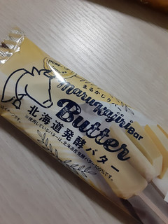 「シャトレーゼ まるかじりバー北海道発酵バター 60ml」のクチコミ画像 by もこもこもっちさん