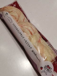 「ローソン ICHIBIKO ツイストホイップサンド いちごミルク」のクチコミ画像 by とくめぐさん