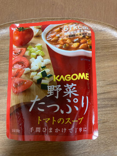 「カゴメ 野菜たっぷり トマトのスープ 袋160g」のクチコミ画像 by こまつなさん