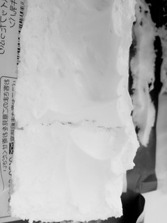 「Pasco ホイップたっぷり 牛乳パン 袋1個」のクチコミ画像 by レビュアーさん