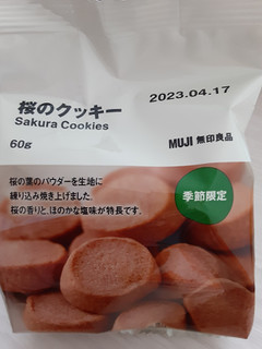 「無印良品 桜のクッキー 袋60g」のクチコミ画像 by もこもこもっちさん