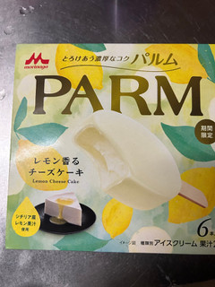 「森永 PARM レモン香るチーズケーキ 箱55ml×6」のクチコミ画像 by ぱりんこさん