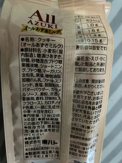 「東ハト オールあずきミルク 袋2枚×6」のクチコミ画像 by ダックス姫さん