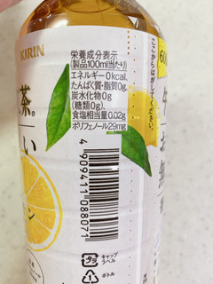 「KIRIN 午後の紅茶 おいしい無糖 香るレモン ペット600ml」のクチコミ画像 by IKT0123さん