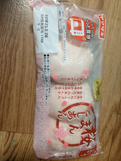 「ヤマザキ 桜こしあんまん 袋4個」のクチコミ画像 by ゅぃぽんさん