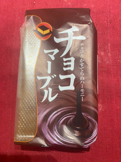 「スイートファクトリー チョコマーブル 袋1個」のクチコミ画像 by もんペチさん