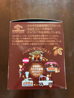 「東京ラスク ミルクショコラスク 袋1枚」のクチコミ画像 by わやさかさん