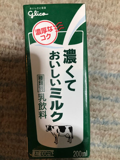 「江崎グリコ 濃くておいしいミルク パック200ml」のクチコミ画像 by もぐもぐもぐ太郎さん