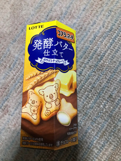 「ロッテ コアラのマーチ 発酵バター仕立て 箱48g」のクチコミ画像 by もぐもぐもぐ太郎さん