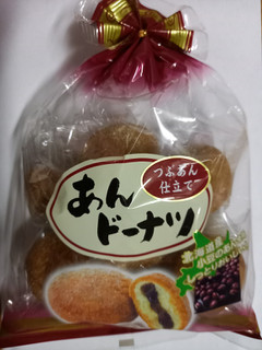 「宮田製菓 あんドーナツ つぶあん仕立て 袋10個」のクチコミ画像 by めたろうさん
