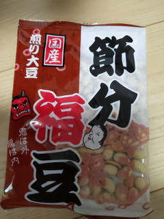 「かつまた 福豆 袋60g」のクチコミ画像 by おうちーママさん
