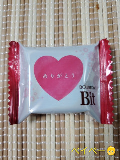 「ブルボン ビットコクミルク バレンタインパッケージ 箱20個」のクチコミ画像 by レビュアーさん